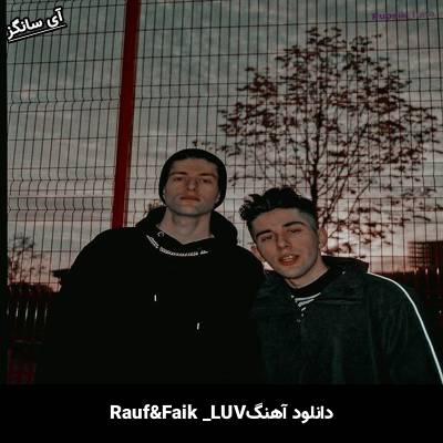 دانلود آهنگ LUV Rauf & Faik